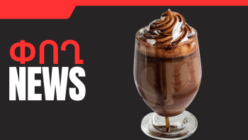 Նոյեմբերի 27-ի բիզնես լուրերը