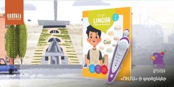 ARDIBOOK создаѐт оригинальные интерактивные книги, ручки и игры