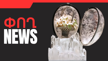 Նոյեմբերի 28-ի բիզնես լուրերը