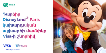 Մեկնի՛ր Փարիզի Դիսնեյլենդ. հնարավորություն՝ Ակբա բանկի Visa քարտապանների համար