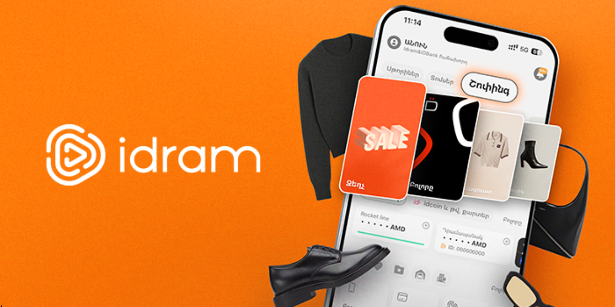 Նոր բաժին Idram&IDBank-ում