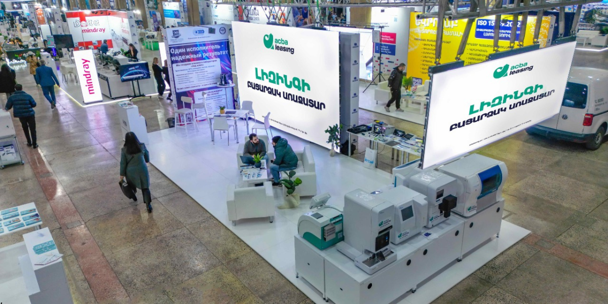 Լիզինգի բացառիկ պայմաններ՝ Healthcare Expo 2025-ում 