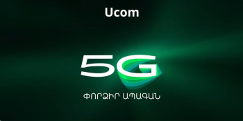 Ucom-ի 5G ցանցի կառուցումը, կիբեռանվտանգության ամենամյա մրցույթը, AI նորություններն ու ամենարագ iPhone-ը 