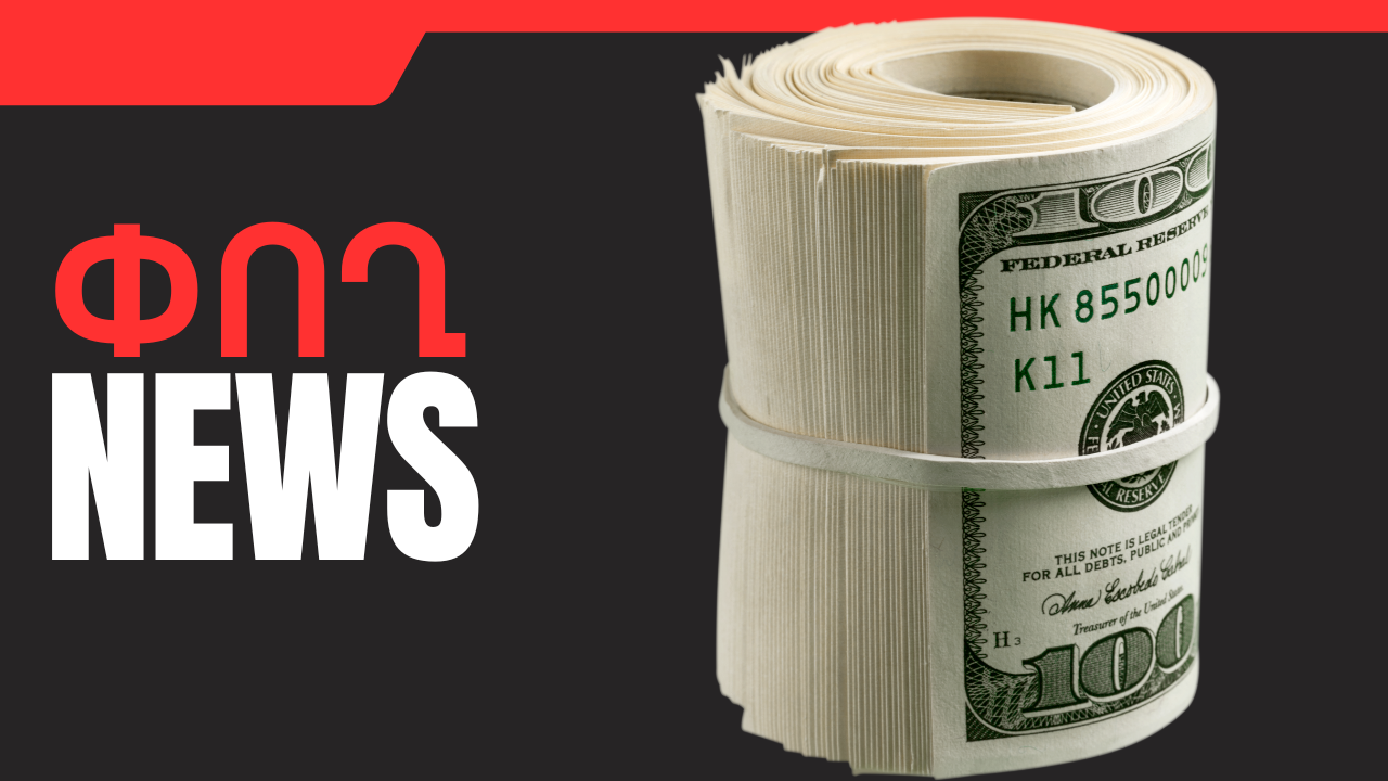 Դեկտեմբերի 1-ի բիզնես լուրերը