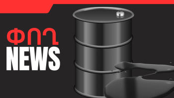 Դեկտեմբերի 2-ի բիզնես լուրերը