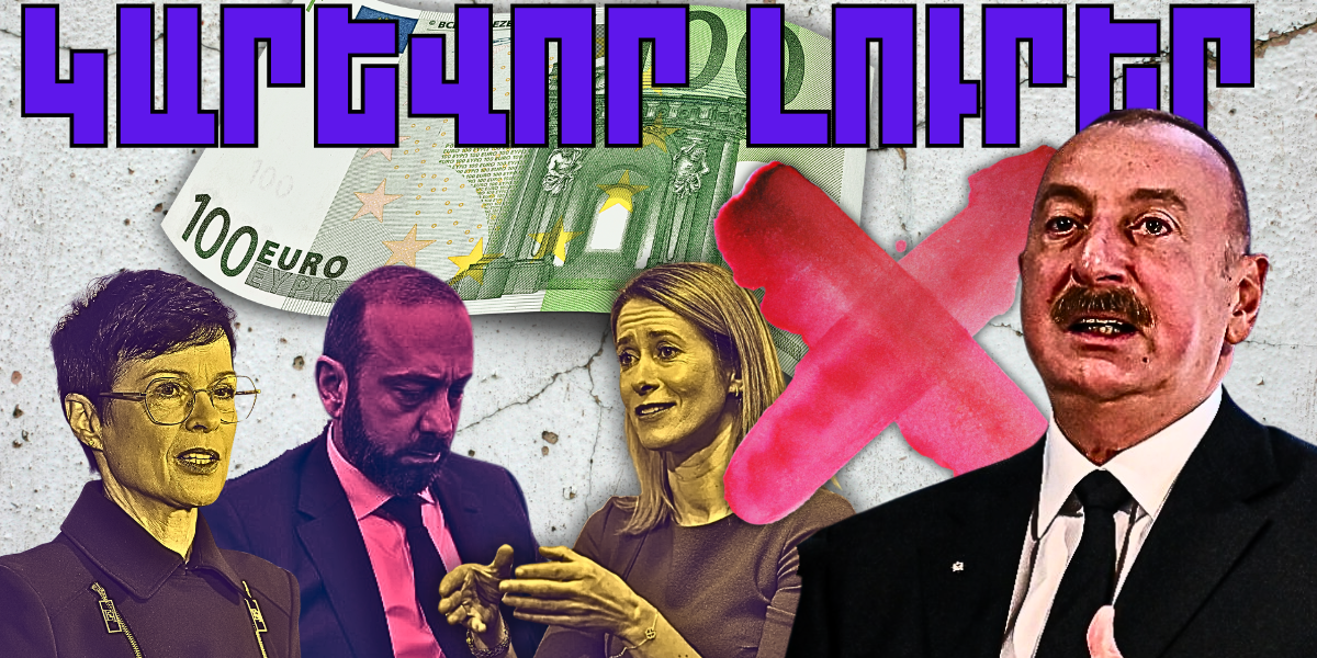 Դեկտեմբերի 2-ի կարևոր լուրերը