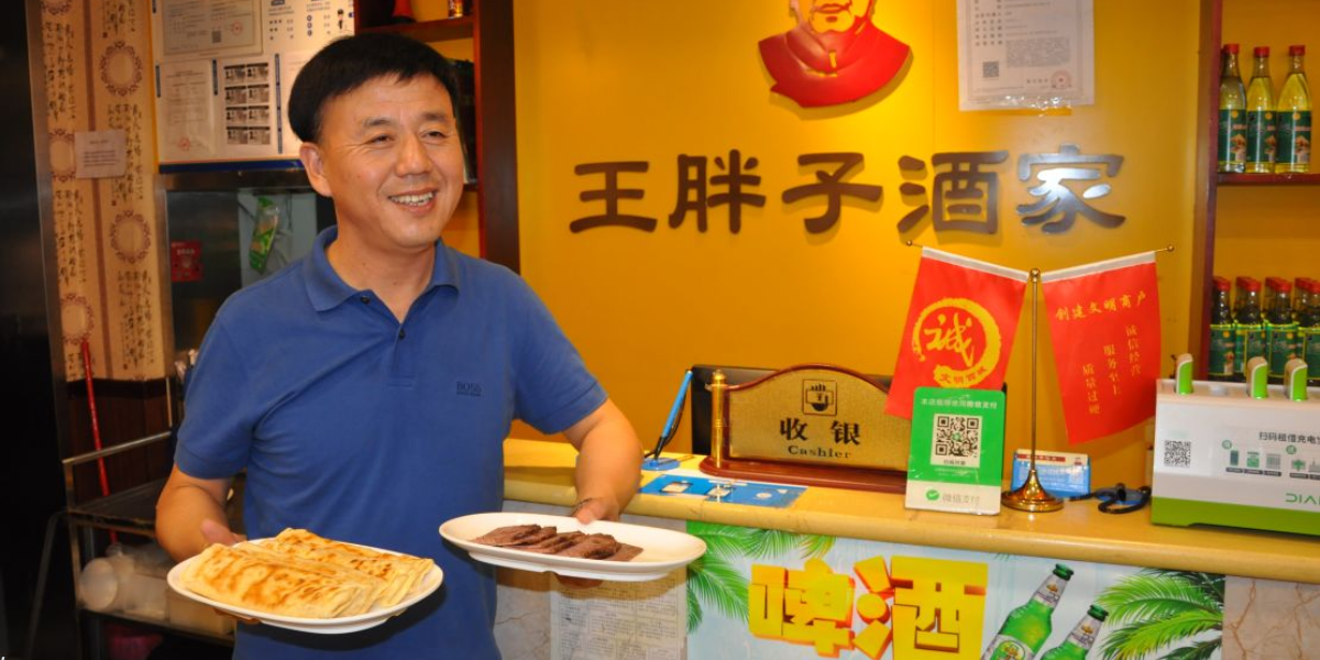 Չինական արագ սննդային հսկաները ներխուժում են ԱՄՆ շուկա