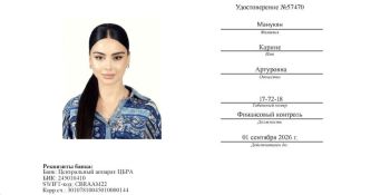 ԶԳՈՒՇԱՑՈՒՄ․ Զեղծարարները փորձում են գումար կորզել՝ ներկայանալով Կենտրոնական բանկի աշխատակից