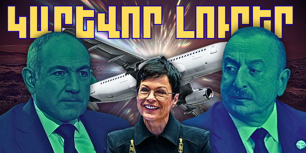 Դեկտեմբերի 6-ի կարևոր լուրերը