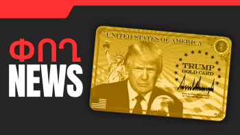 Դեկտեմբերի 11-ի բիզնես լուրերը