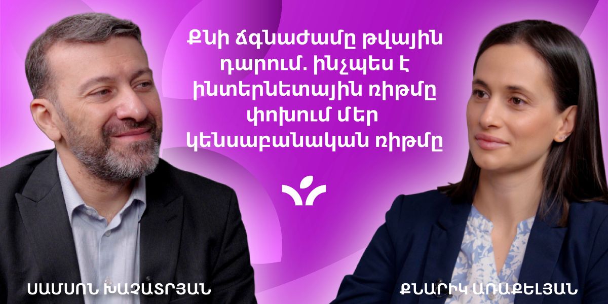 Քնի ճգնաժամը թվային դարում. ինչպես է ինտերնետային ռիթմը փոխում մեր կենսաբանական ռիթմը | MedTime 9