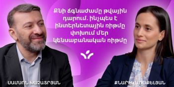 Քնի ճգնաժամը թվային դարում. ինչպես է ինտերնետային ռիթմը փոխում մեր կենսաբանական ռիթմը | MedTime 9