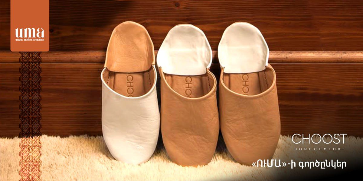 Choost. Հայկական արհեստ՝ յուրահատուկ ոճում