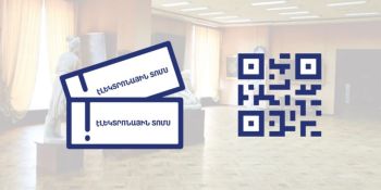 Էլեկտրոնային տոմսերի միասնական ավտոմատացված համակարգին կմիանան ԿԳՄՍՆ ենթակայության ևս 18 մասնաճյուղ-թանգարաններ