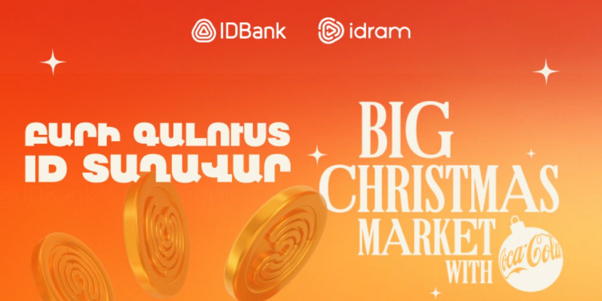 Idcoin-եր և idplus նվեր-քարտեր՝ Big Christmas Market-ին