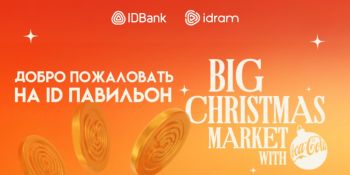 Idcoin-ы и подарочные карты idplus на Big Christmas Market