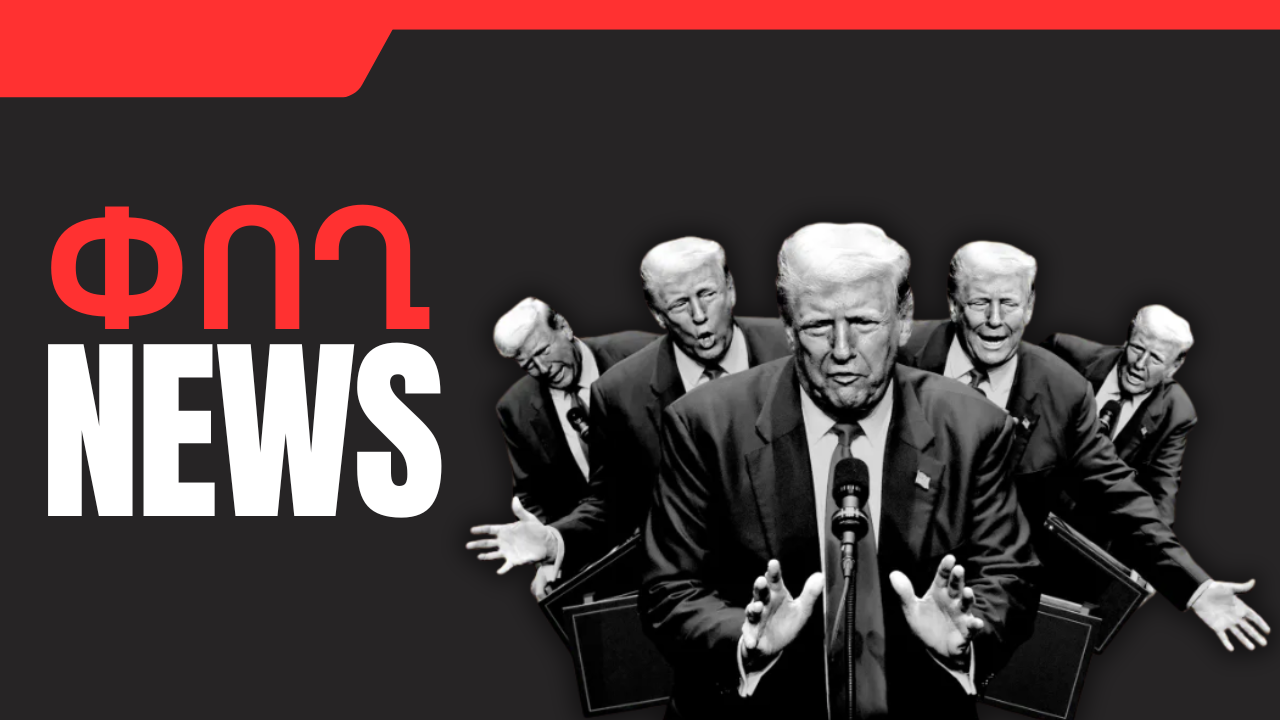 Դեկտեմբերի 16-ի բիզնես լուրերը