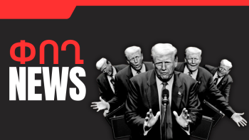 Դեկտեմբերի 16-ի բիզնես լուրերը