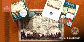 Hakartez․Պատմությունն աչքիդ առաջ քարտեզի տեսքով