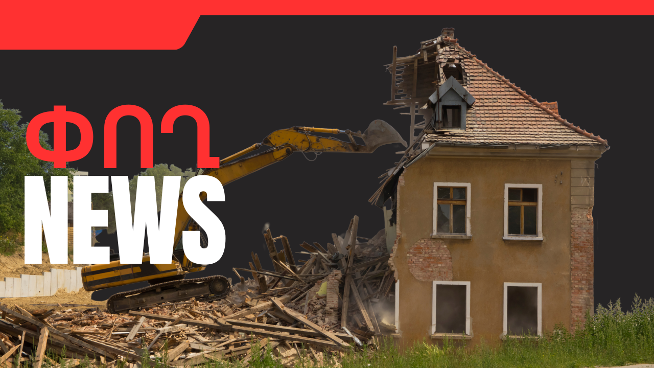 Դեկտեմբերի 17-ի բիզնես լուրերը