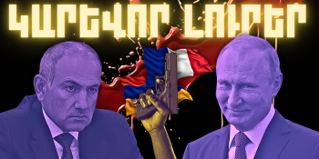 Դեկտեմբերի 17-ի կարևոր լուրերը