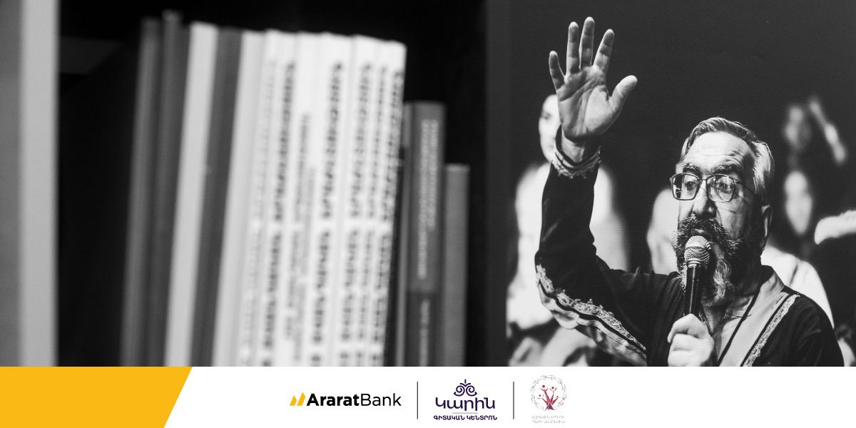 ԱրարատԲանկի աջակցությամբ թվայնացվում է «Կարին» գիտական կենտրոնի արխիվը