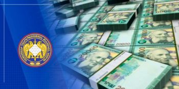 Հանցավոր ծագում ունեցող 44 մլն դրամը փոխանցվել է պետական բյուջե