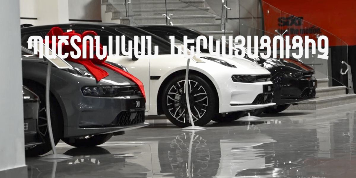 Պաշտոնական ներկայացուցչից գնելը` վստահության երաշխիք