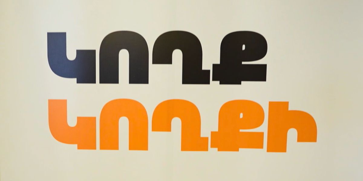 Կողք կողքի՝ կրթության ճանապարհին․ IDBank-ի կրթաթոշակների ծրագրի շահառուներն արցախցի ուսանողներն են