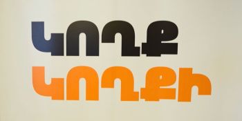 Կողք կողքի՝ կրթության ճանապարհին․ IDBank-ի կրթաթոշակների ծրագրի շահառուներն արցախցի ուսանողներն են