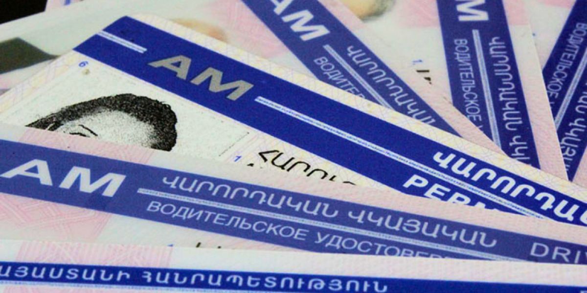 Քաղաքացին վարորդական վկայական ստանալու համար մոտ 500 հազար դրամ է փոխանցել անհայտ անձի ու չի ստացել այն (տեսանյութ)