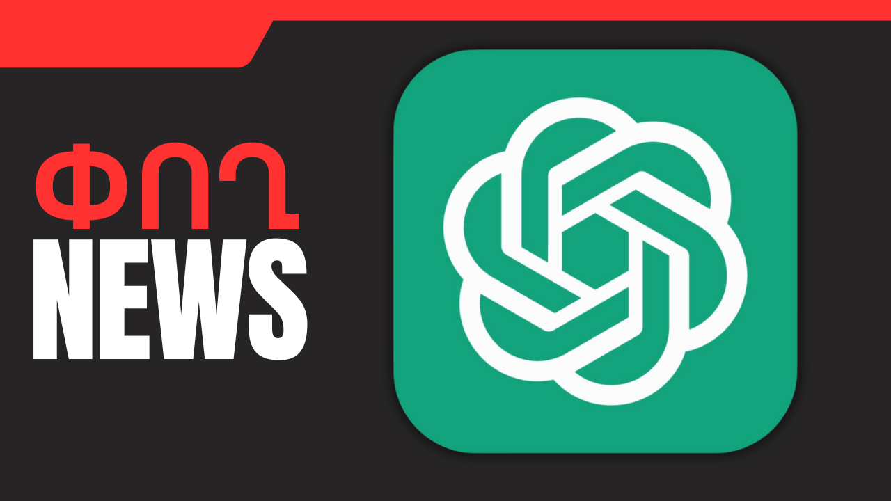 Դեկտեմբերի 23-ի բիզնես լուրերը