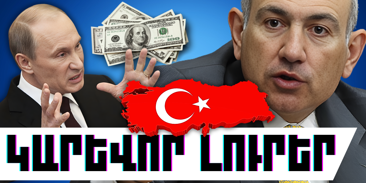 Դեկտեմբերի 23-ի կարևոր լուրերը