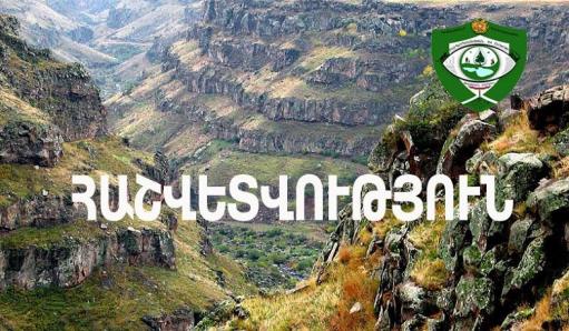Շրջակա միջավայրին հասցված վնասները.ԲԸՏՄ-ն ներկայացրել է հաշվետվություն