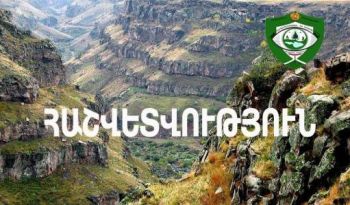 Շրջակա միջավայրին հասցված վնասները.ԲԸՏՄ-ն ներկայացրել է հաշվետվություն