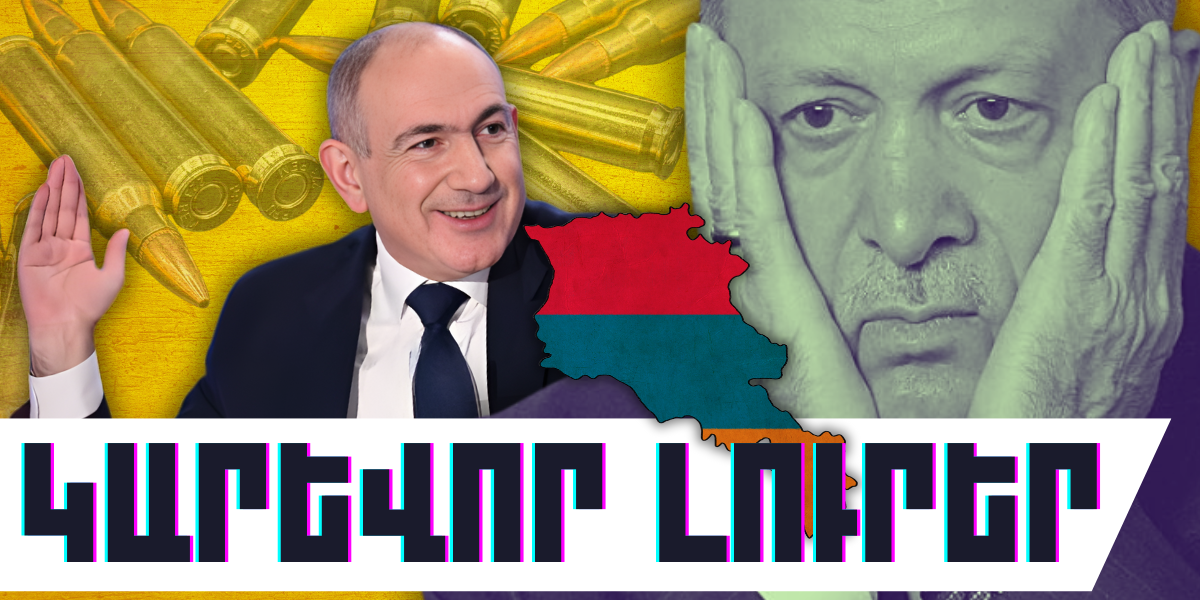 Դեկտեմբերի 25-ի կարևոր լուրերը