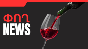 Դեկտեմբերի 26-ի բիզնես լուրերը