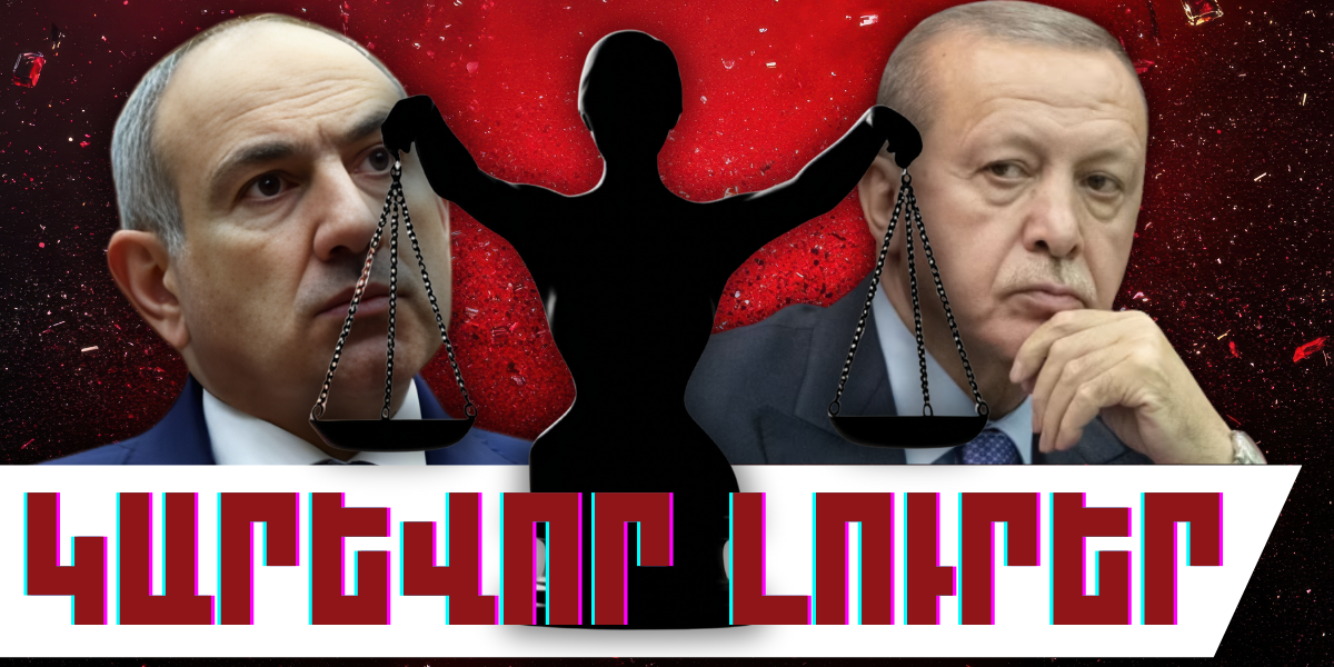 Դեկտեմբերի 28-ի կարևոր լուրերը