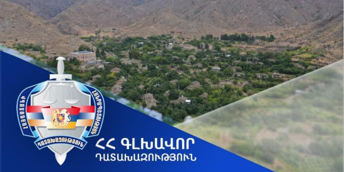 Սյունիքի մարզի դատախազության՝ պետական (համայնքային) շահերի պաշտպանության հայցը դատարանը բավարարել է. Մեղրի համայնքին կվերադարձվի 2.1 հա մակերեսով հողամաս