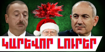 Դեկտեմբերի 31-ի կարևոր լուրերը