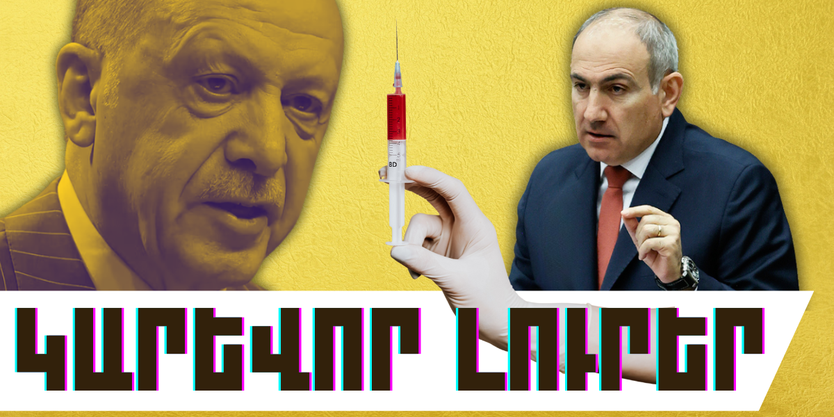 Հունվարի 1-ի կարևոր լուրերը