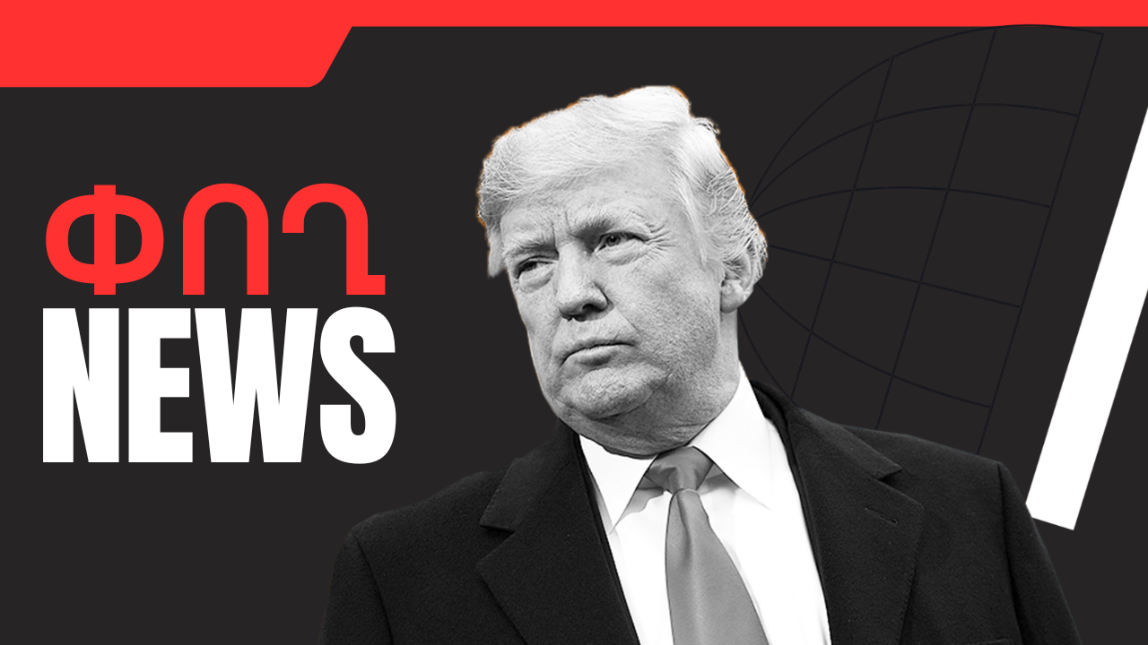 Հունվարի 13-ի բիզնես լուրերը