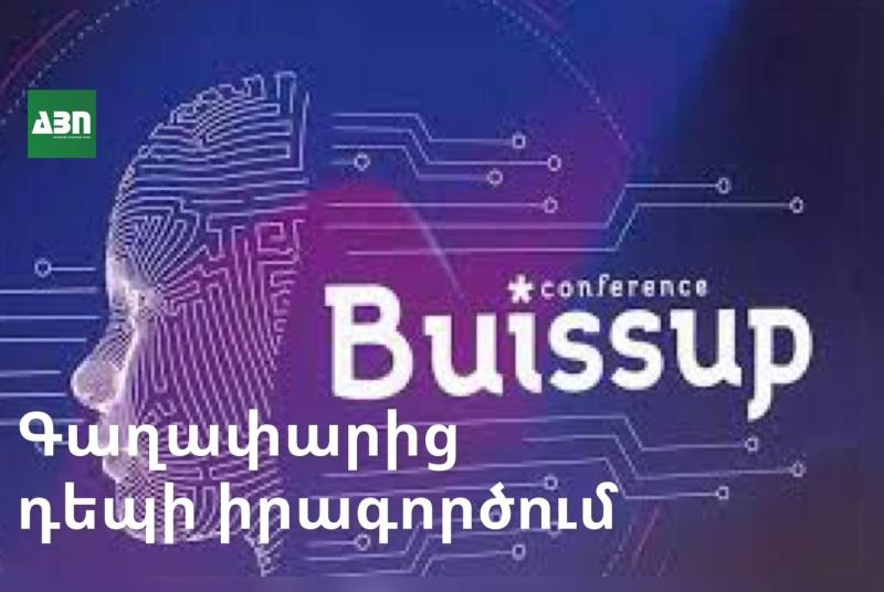 Գաղափարից դեպի իրագործում