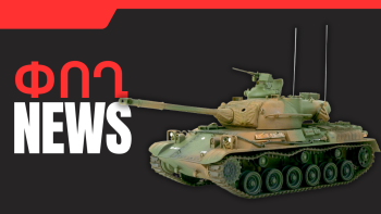 Հունվարի 16-ի բիզնես լուրերը