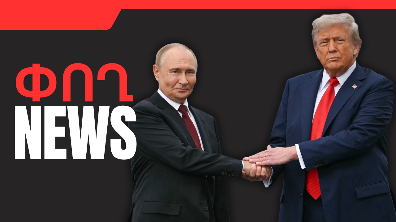 Հունվարի 19-ի բիզնես լուրերը