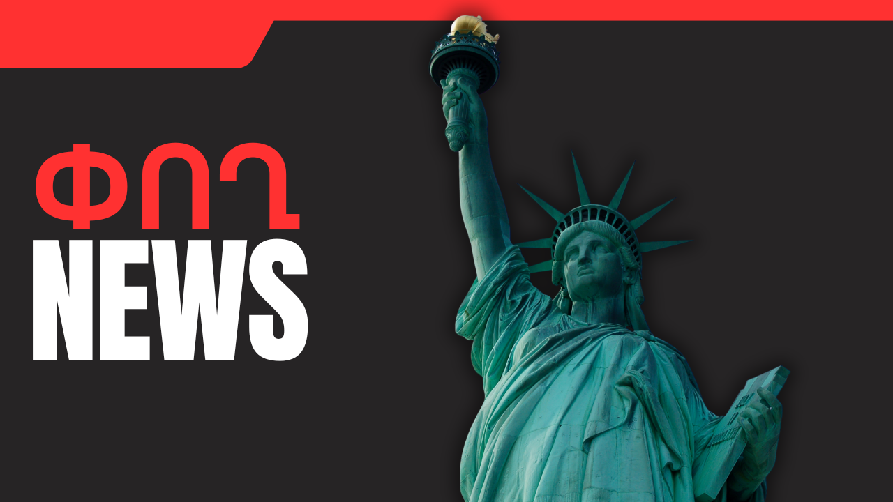 Հունվարի 21-ի բիզնես լուրերը