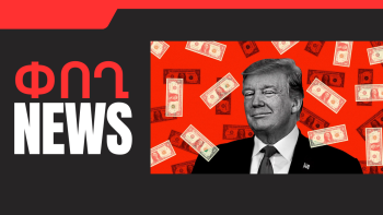 Հունվարի 22-ի բիզնես լուրերը