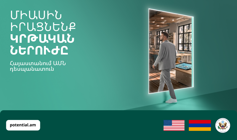 The Potential of Armenians: On the Path to Preparing Fertile Ground 