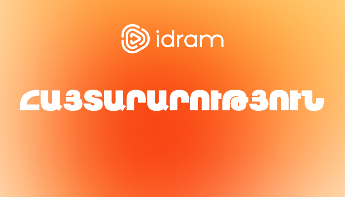 Իդրամով «Վիվա Արմենիա» ծառայությունների վճարումների մասին