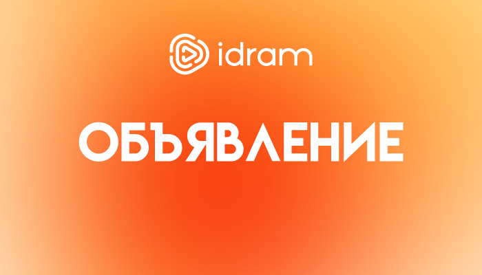 О платежах за услуги «Вива Армения» через Idram